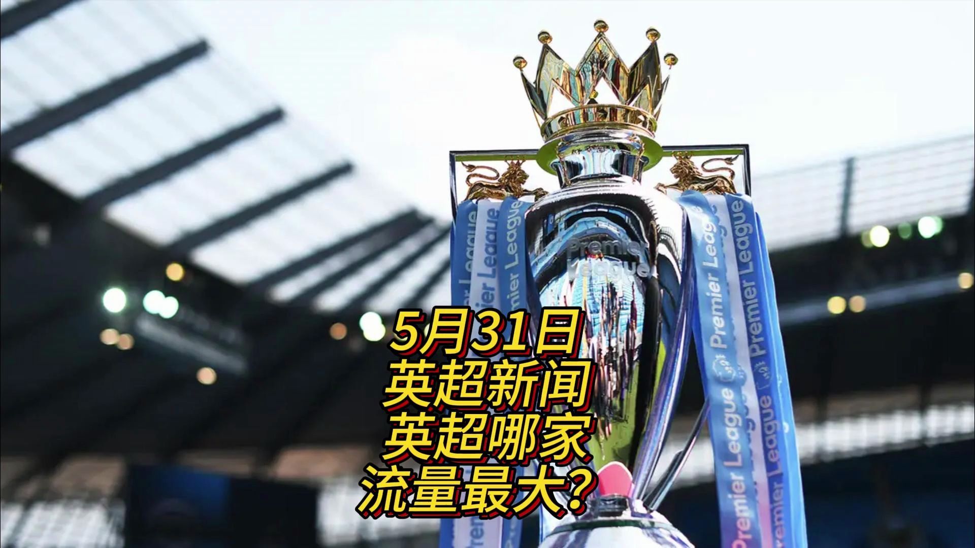 位罗马尼亚
